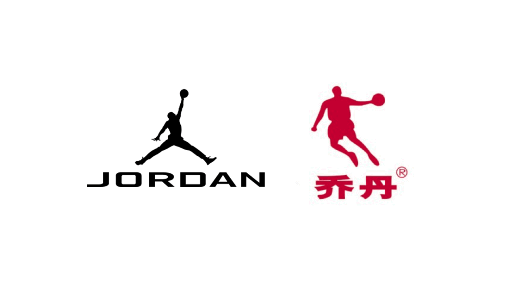 Qiaodan Sports Jordan