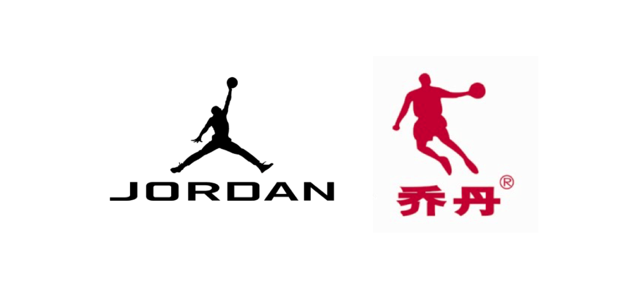 Qiaodan Sports Jordan