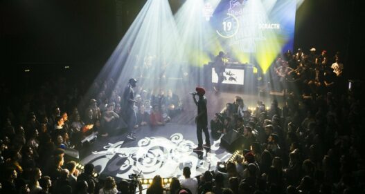 Red Bull Dernier Mot 2018